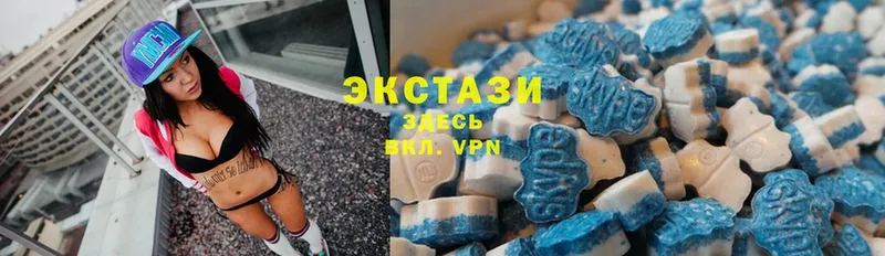 Ecstasy круглые  закладка  нарко площадка клад  Балабаново  ОМГ ОМГ ССЫЛКА 