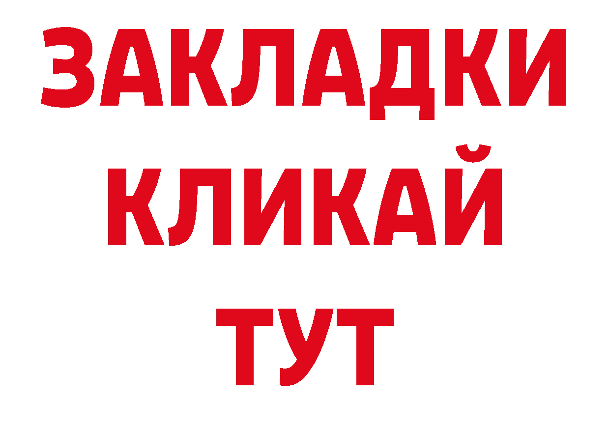 Канабис планчик зеркало площадка блэк спрут Балабаново